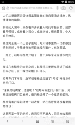 爱游戏官方体育入口